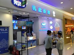 -凯德广场(学府店)