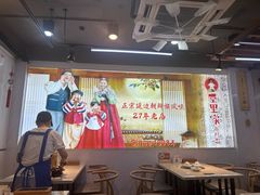 -屋里家延边朝鲜族冷面(梅林3店)