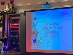 -宝莱纳餐厅(滨江店)