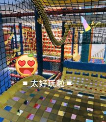 -动力星球家庭亲子游乐中心