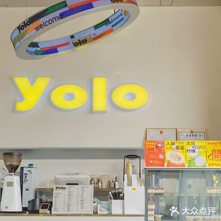 厦门新店|谁知道500r一杯的人间首富是啥味