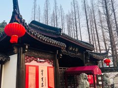 -上海醉白池公园