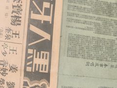 -梅园