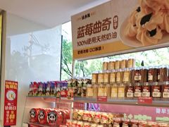 -味多美蛋糕(双安店)