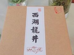 -山水悦茶会所(上海沙龙新天地天宝商业中心店)