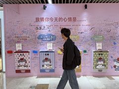 -杭州湖滨in77