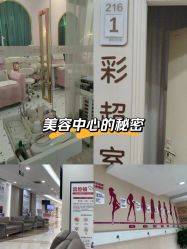 点击看大图 -重庆五洲妇儿医院·妇幼保健