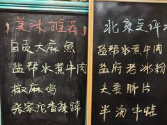 -懒人盐府人家·自贡大麻鱼(安贞店)