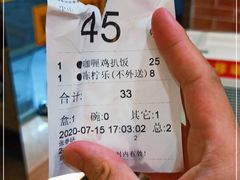 -都城快餐(中山三店)