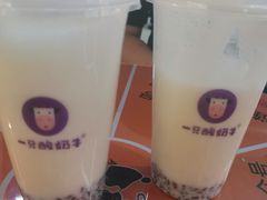 -一只酸奶牛(宝塔区万达店)