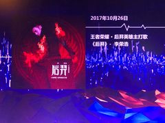 -成都金融城演艺中心