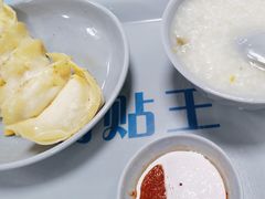 -天天锅贴王(迎凤街店)