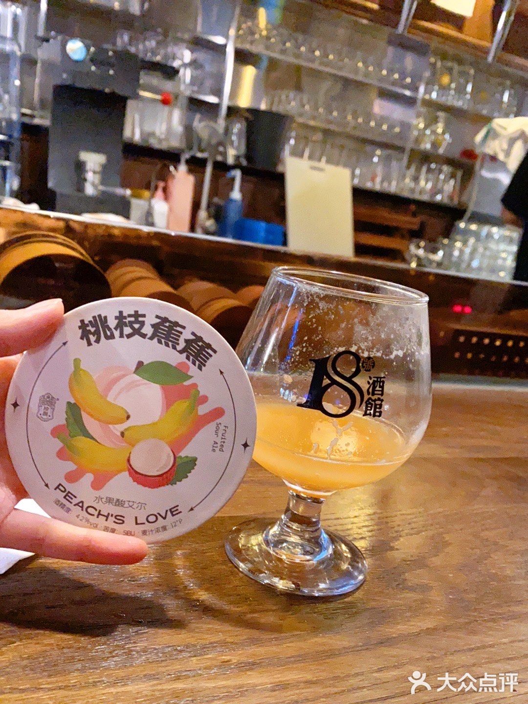 拾捌精酿｜武汉精酿🍻无啤不欢