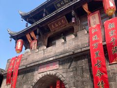 -黄龙溪古镇