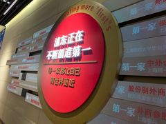 -上海浦东展览馆