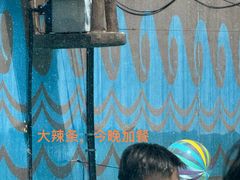 -汤山欢乐水世界