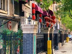 -天津五大道文化旅游区