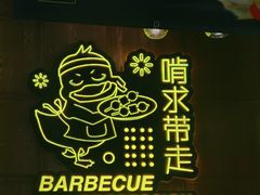-嘎嘎鸭脑壳(驷马桥店)