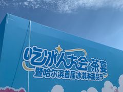 -枫叶小镇奥特莱斯