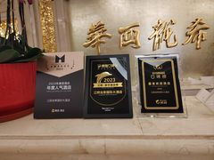 -华西龙希大酒店旅游观光区