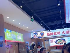 -天府国麻辣香锅(悦荟广场店)