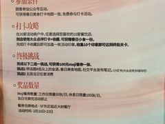 -世纪金源购物中心(远大路店)