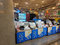 -方所(华润万象城店)