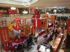 -皇庭广场(福华三路店)