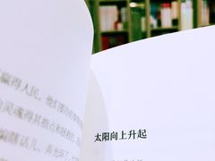 -钟书阁(群光广场店)