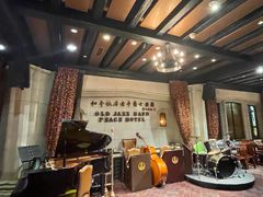 -上海和平饭店 Fairmont Peace Hotel