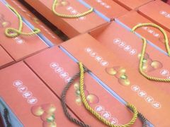 -果蔬好生活超市(新荟城店)