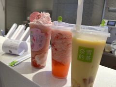 -奈雪的茶(中粮祥云小镇店)