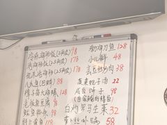 -松云居.大连人.大连菜