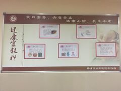 -上海市杨浦区中医医院