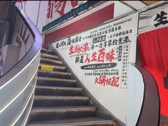 -生活如沸·顺德水牛奶火锅(大学路店)