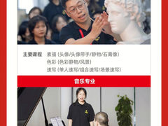 -天籁艺术高考培训学校·重庆艺考集训