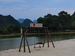 -Club Med地中海俱乐部·桂林度假村