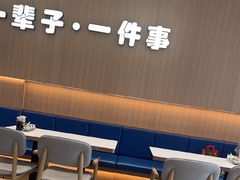 -一头牛馅饼店总店(卫工街店)