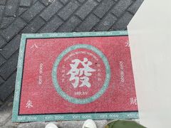-LADY FAFA(巨鹿路陕西南路路口店)