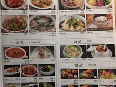 -金掌勺锅包肉(华润万象城店)