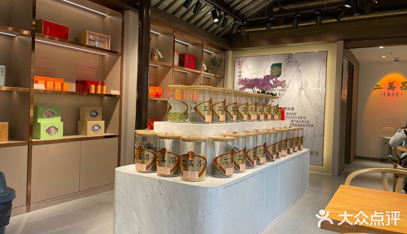 春天一定要喝的碧螺春奶茶 只有苏州有