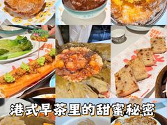 -喜势点·糖沙翁手工茶点·本地人茶居(永庆坊店)