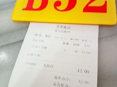 -芬芳甜品(同福路店)