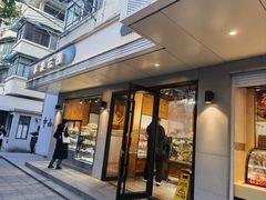 -苹果花园(枫林路店)