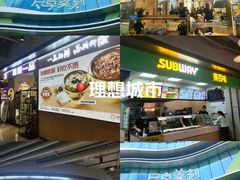 -M Stand(北京平安幸福中心店)