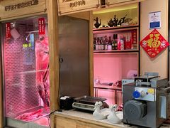 -羊来顺冰煮鲜羊 铁锅烀羊肉(中央大街店)