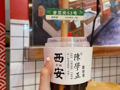 蜂蜜杏肉酸梅汤-陈学正酸梅汤(大学习巷店)