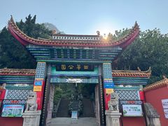 -西华公园