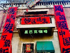 -天津意大利风情旅游区