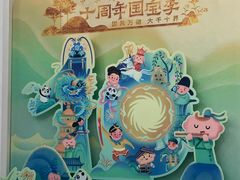 -英孚教育青少儿(河东资深教研中心)